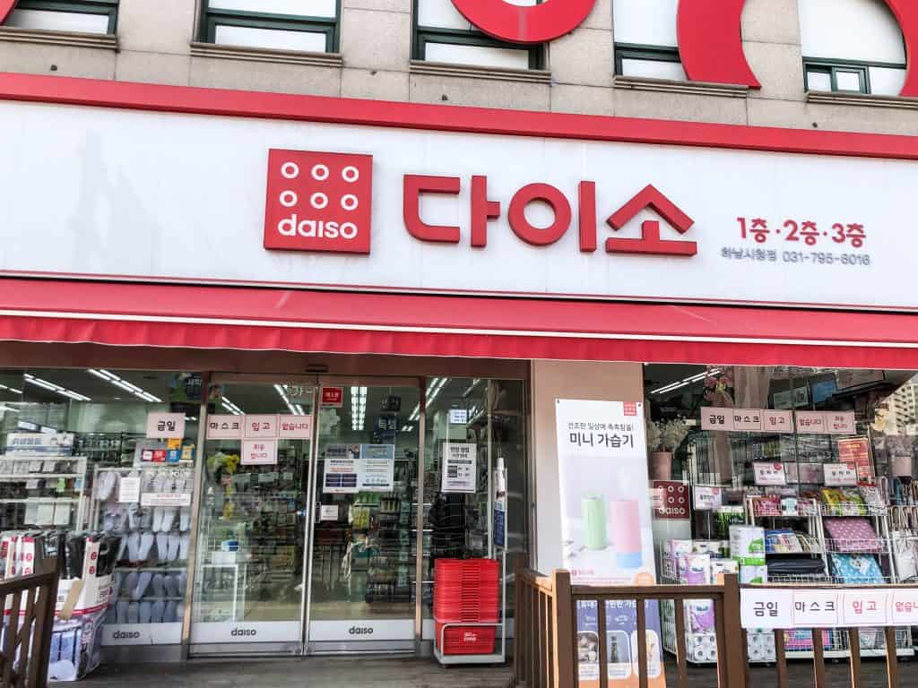 An Idiot's Guide to Korean Apartments - Gina Bear's Blog