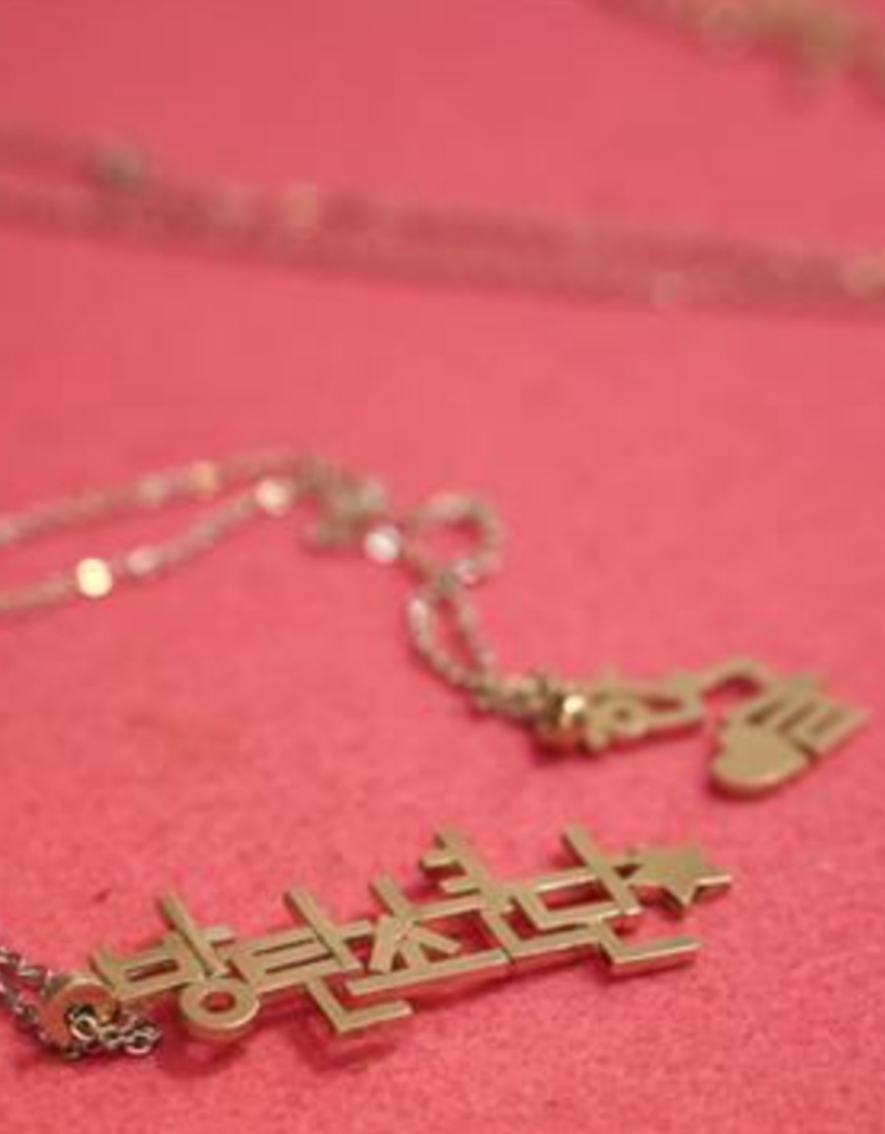 hangul-jewelry