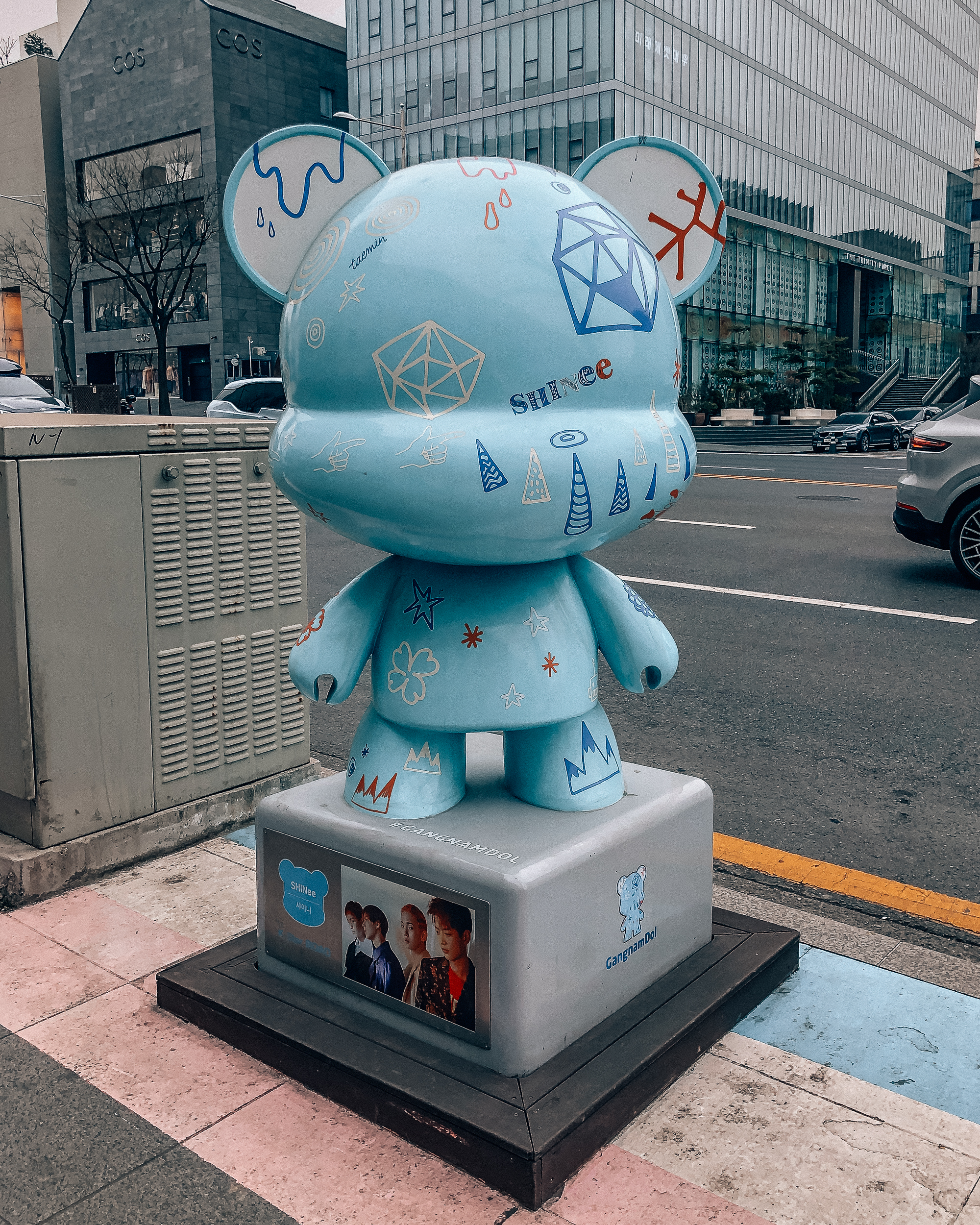 kstar road 4