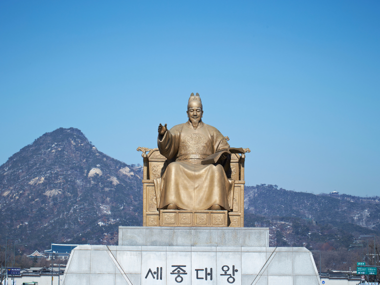 king-sejong-statue