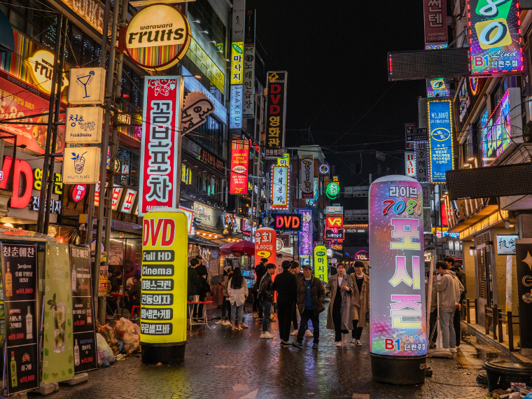 Where To Stay in Seoul & Best Seoul Neighborhoods - Gina Bear's Blog